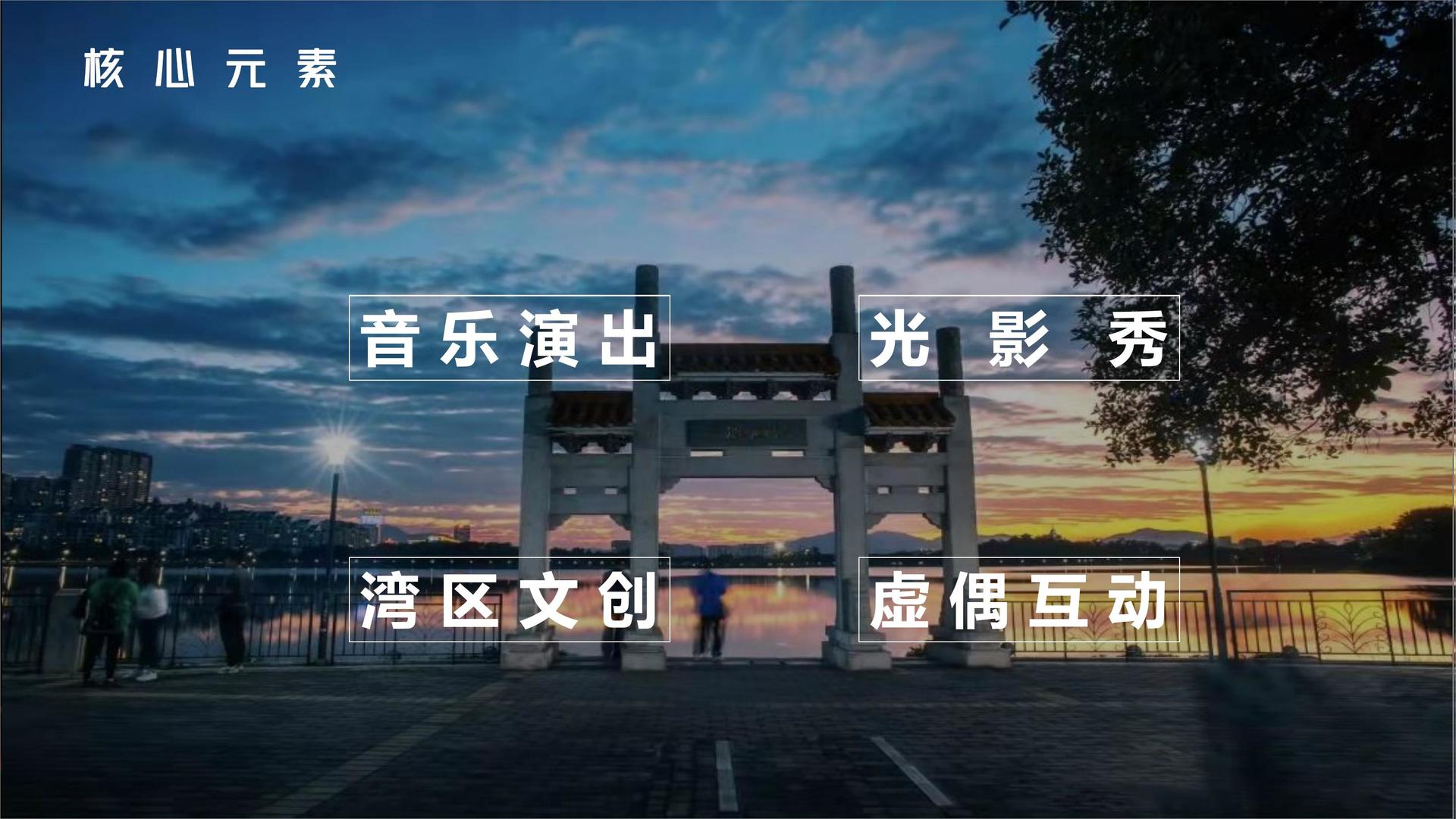 短片集《一分钟之后》
