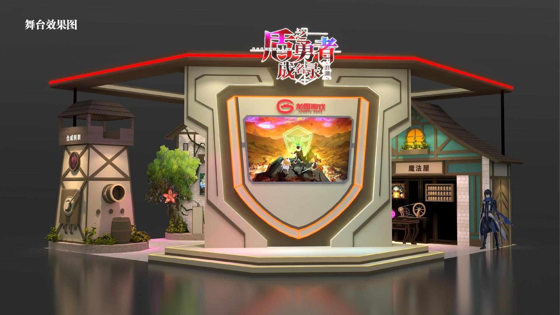睿宝影视杂志排版